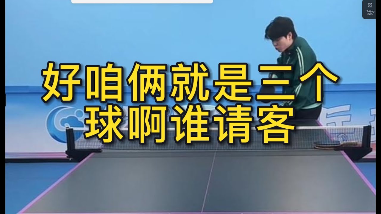 队沟通