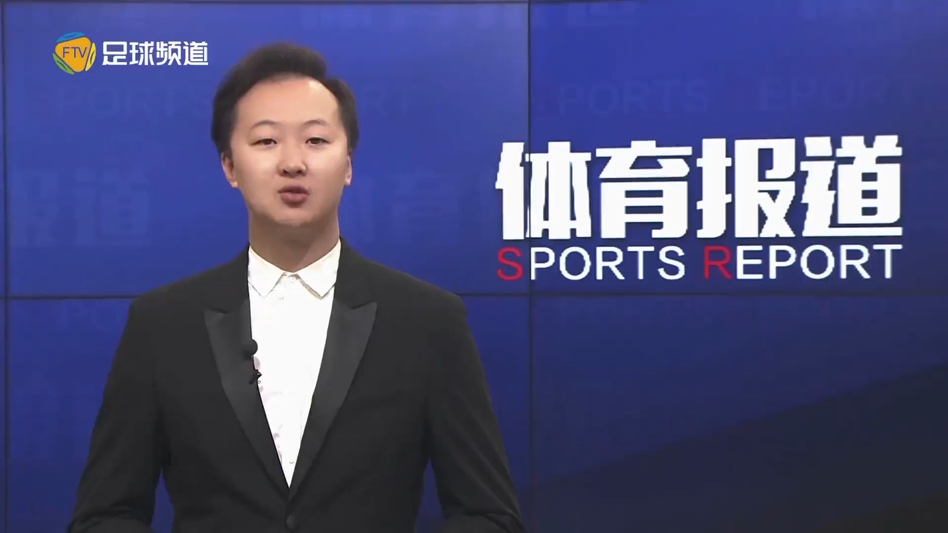 命运