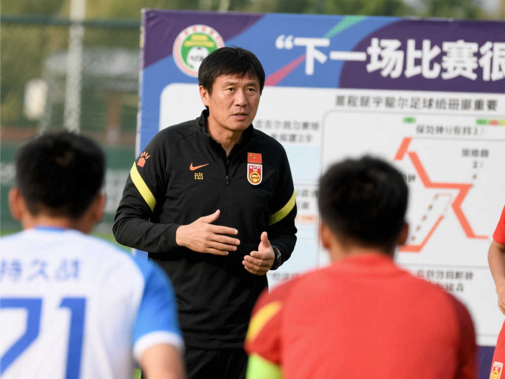 俱乐部战略